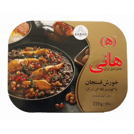 Conserve Hani - Fesenjan avec du poulet