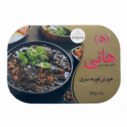 Conserve Hani - Ghormeh...