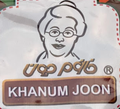 Khanum Joun